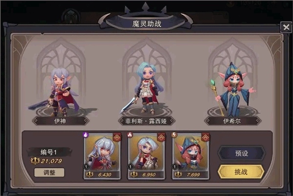 塞勒特大陆九游版9