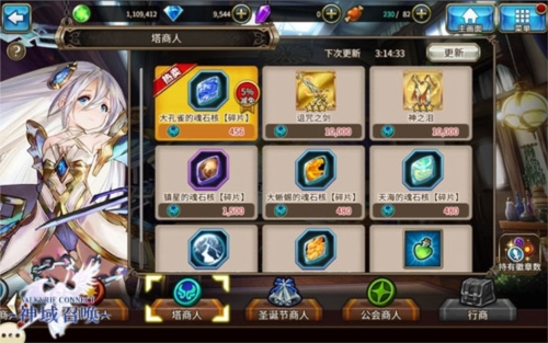 神域召唤日服英雄之塔玩法介绍3