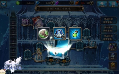 神域召唤日服英雄之塔玩法介绍2