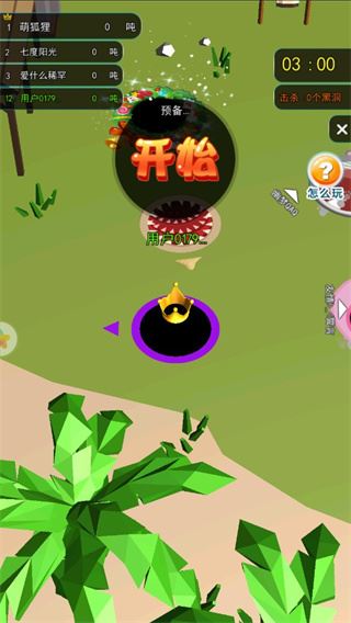 黑洞也疯狂最新版