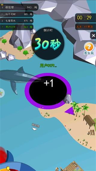 黑洞也疯狂最新版