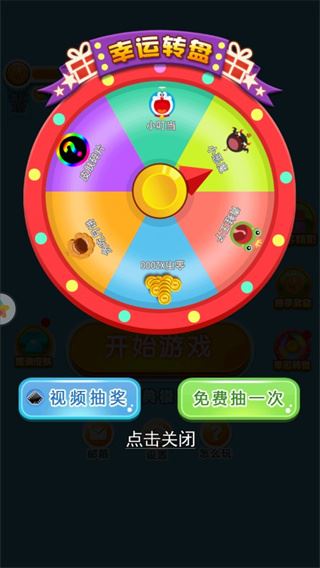 黑洞也疯狂最新版