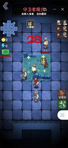 躺平植物大战僵尸app下载最新版