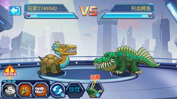 最强变异龟最新版下载