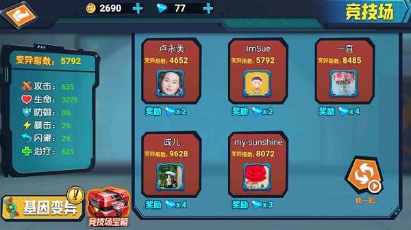 最强变异龟最新版下载