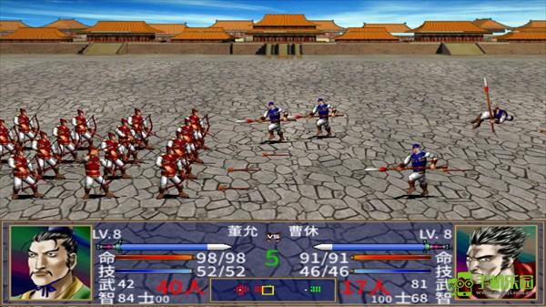 三国群英传2安卓版技巧图