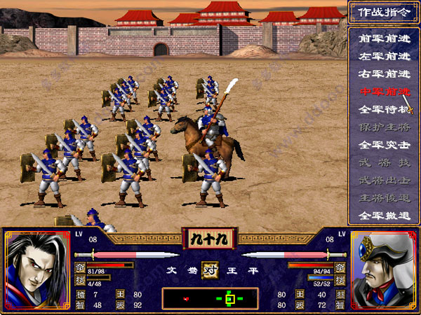 三国群英传2安卓版安卓下载2025版