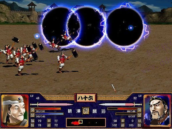 三国群英传2安卓版安卓下载2025版