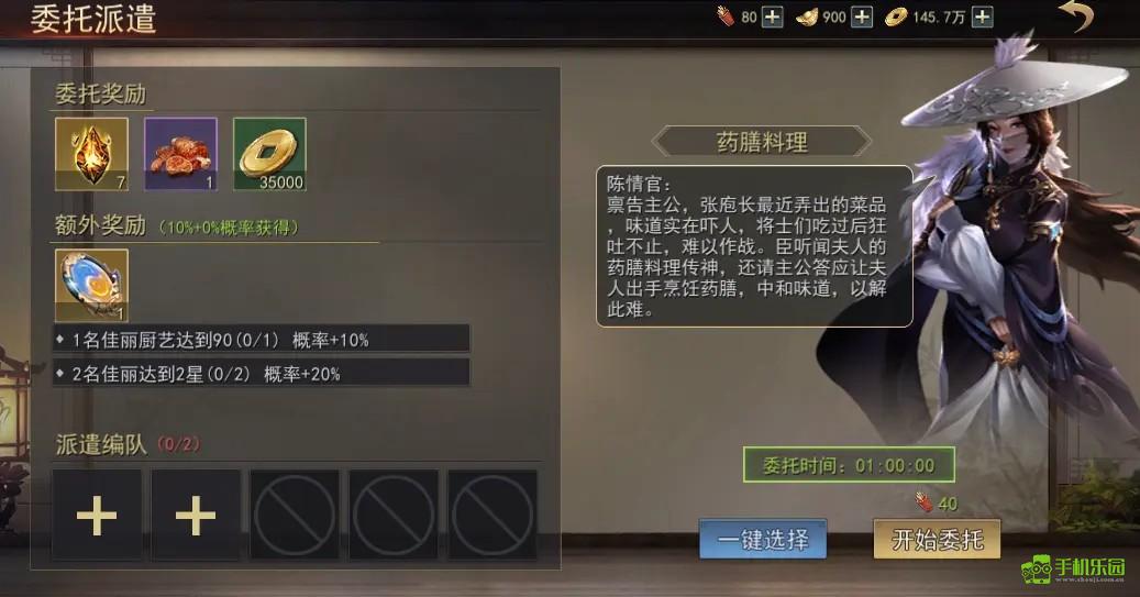 小小曹操传玩法详情介绍