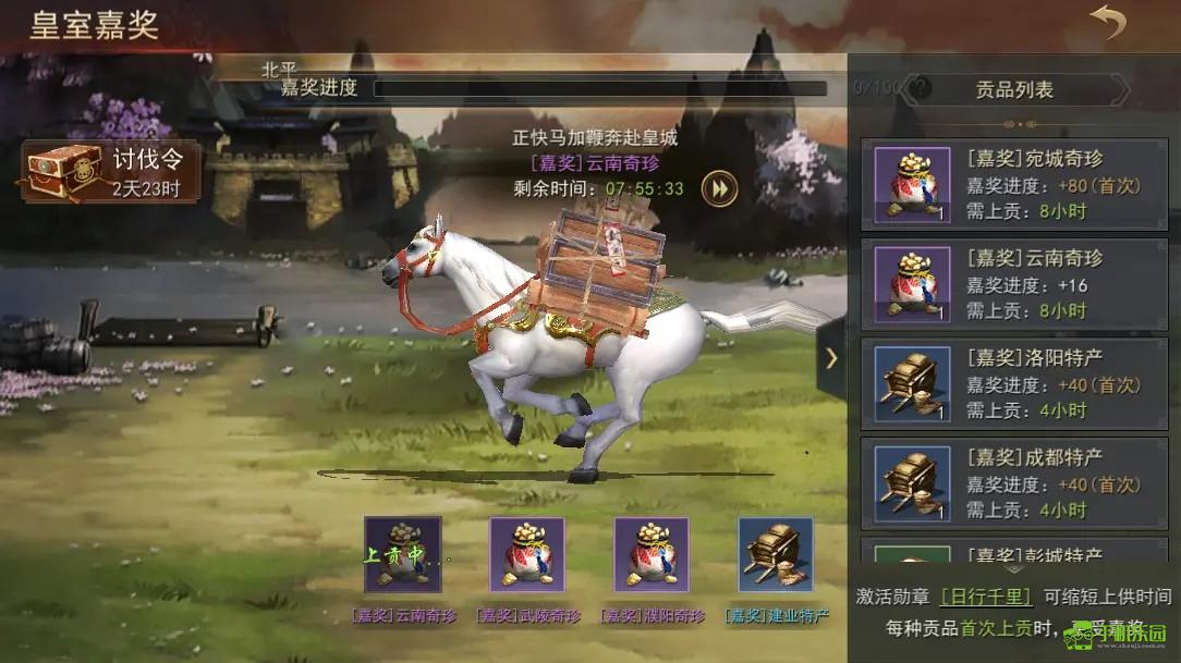 小小曹操传玩法详情介绍