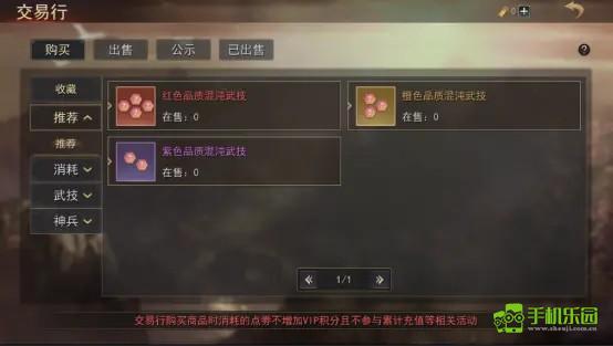 小小曹操传玩法详情介绍