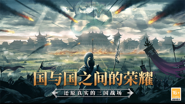 小小曹操传安卓2025下载安装