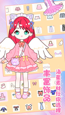 装扮迷你少女换装安卓手机版下载下载安装安卓版