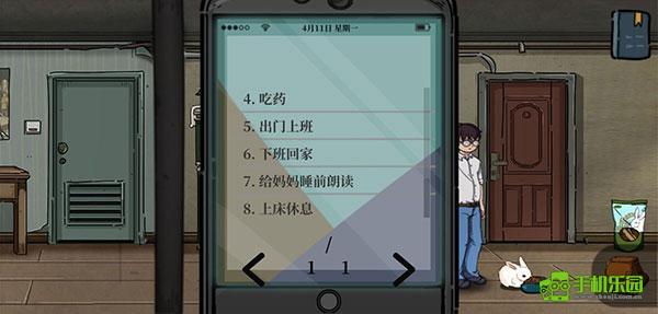 彼岸画廊第一章游戏攻略