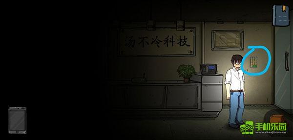 彼岸画廊第一章游戏攻略