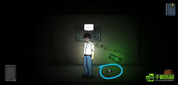 彼岸画廊第一章游戏攻略