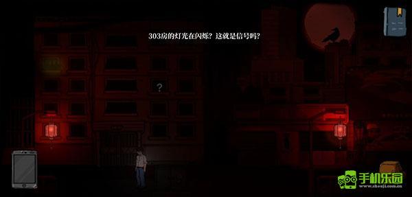 彼岸画廊第一章游戏攻略