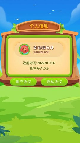 智慧大作战手游手机版下载安装最新版2025版最新下载