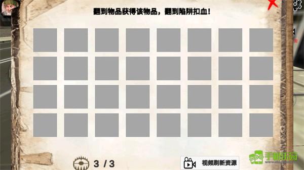 乞丐模拟器手机版玩法介绍