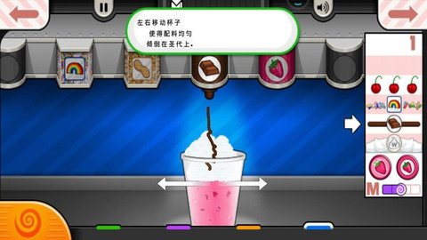 老爹冷饮店豪华版20252025下载