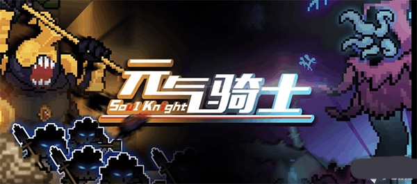 无垠黑暗之主打法1