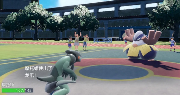 口袋妖怪朱紫手机版最新版