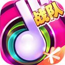 节奏大师官方正版2026