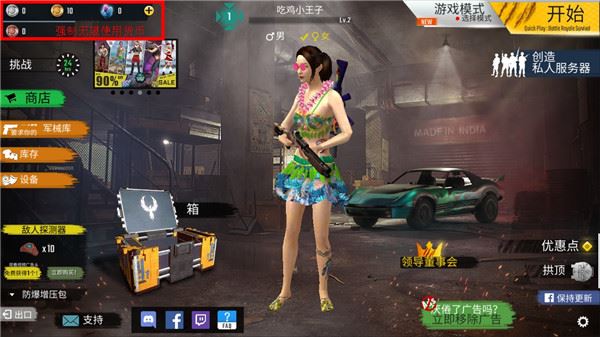 皇家吃鸡战场单机最新版