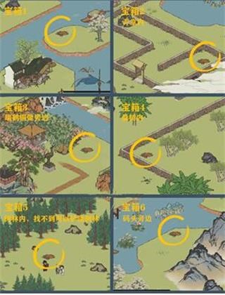 江南百景图图片13