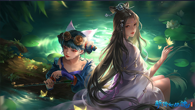 新倩女幽魂手游官方正版