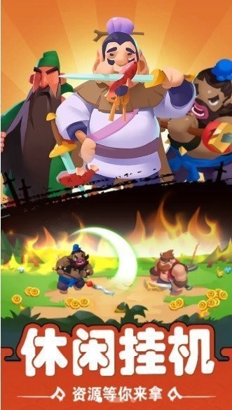 你过来呀2025安卓版