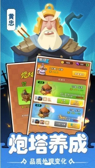 你过来呀2025安卓版