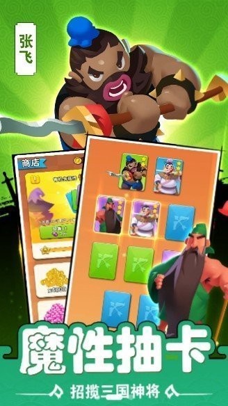 你过来呀2025安卓版