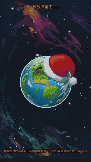 我的文明模拟器最新下载免费版