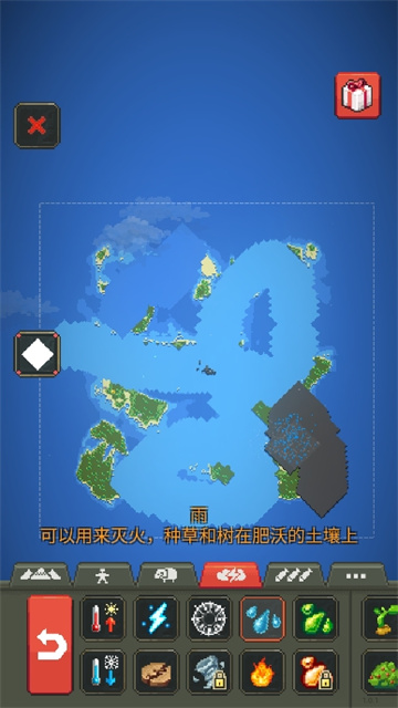 我的文明模拟器最新下载免费版