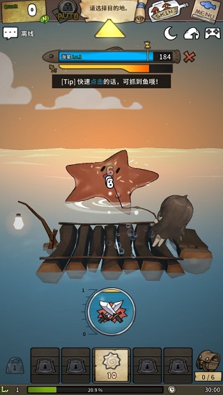 漂流少女游戏app安卓版下载