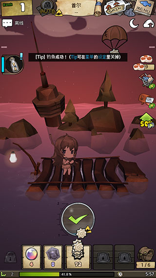 漂流少女游戏app安卓版下载