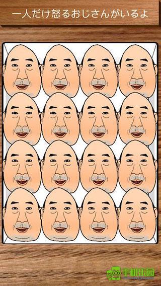 愤怒的大叔玩法介绍图