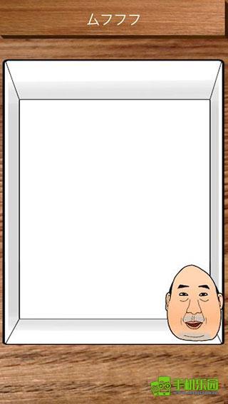 愤怒的大叔玩法介绍图