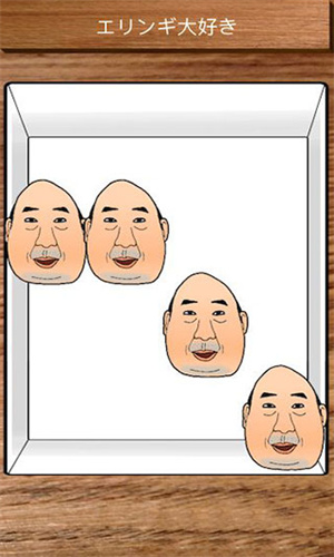 愤怒的大叔下载app