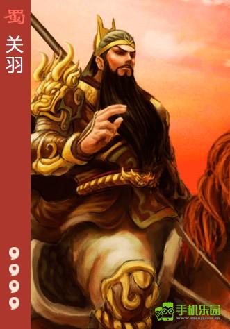 三国杀互通版武将介绍