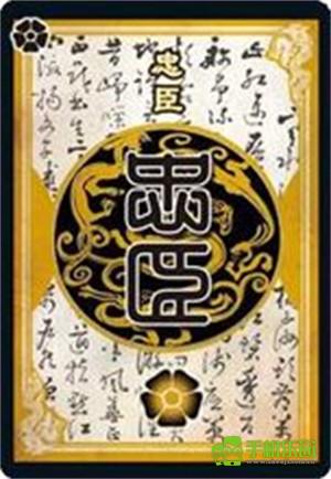 三国杀互通版身份介绍