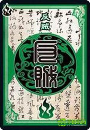 三国杀互通版身份介绍