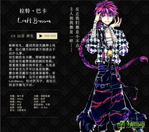 恶魔执事与黑猫日服人物介绍