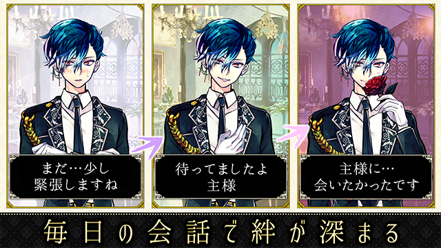 恶魔执事与黑猫日服2025安卓下载