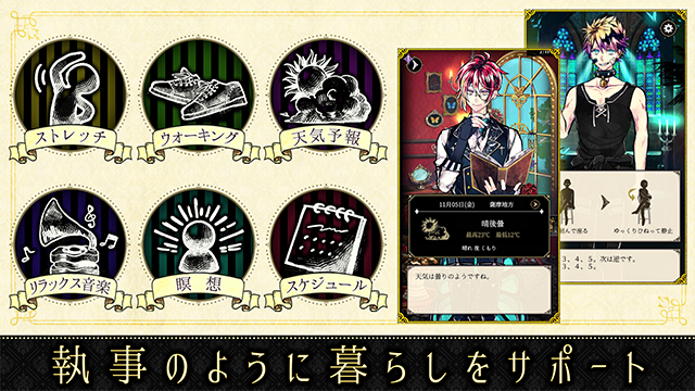 恶魔执事与黑猫日服2025安卓下载