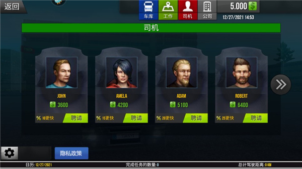 模拟卡车真实驾驶下载安装2025