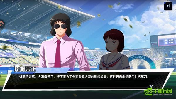 队长小翼王牌对决下载2025版本