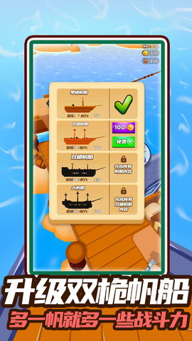 勇敢者射击官方手机版下载中文安卓app