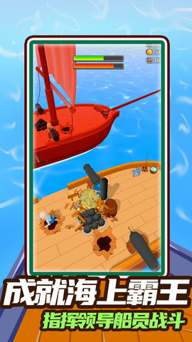 勇敢者射击官方手机版下载中文安卓app